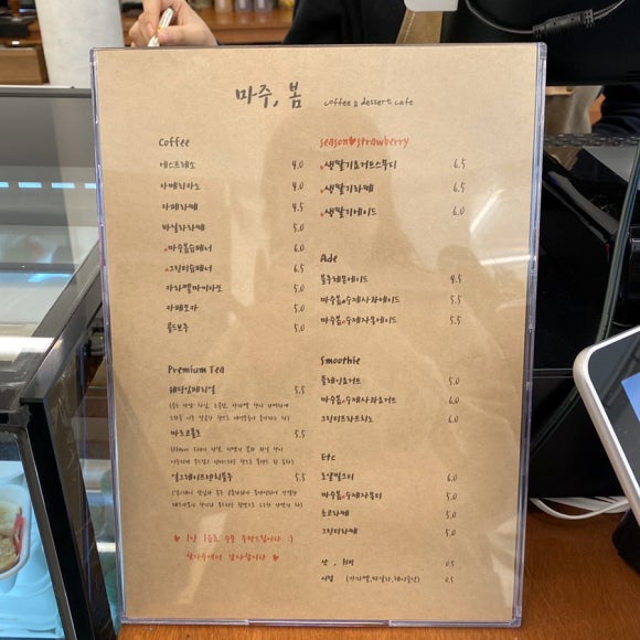 마주봄 이미지