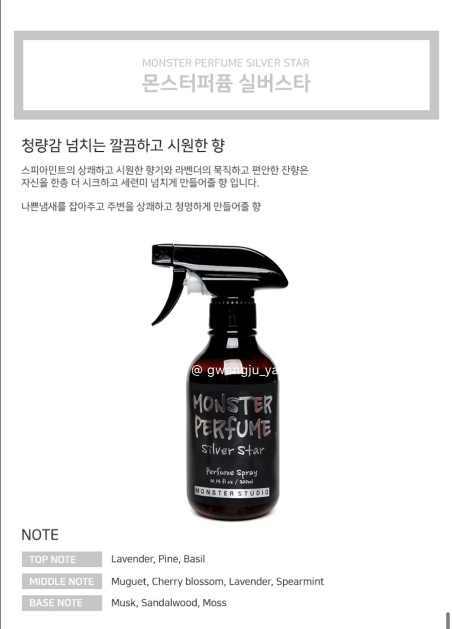 몬스터스튜디오 이미지