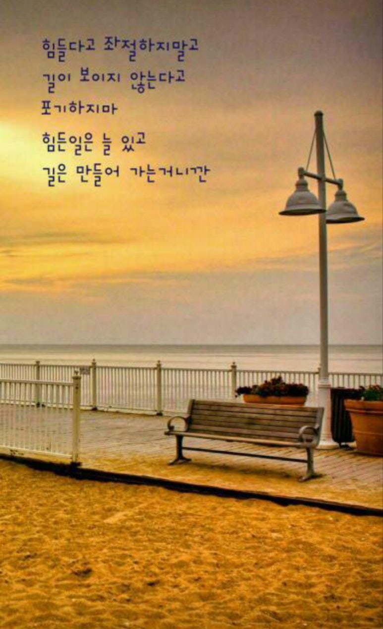 여정 이미지