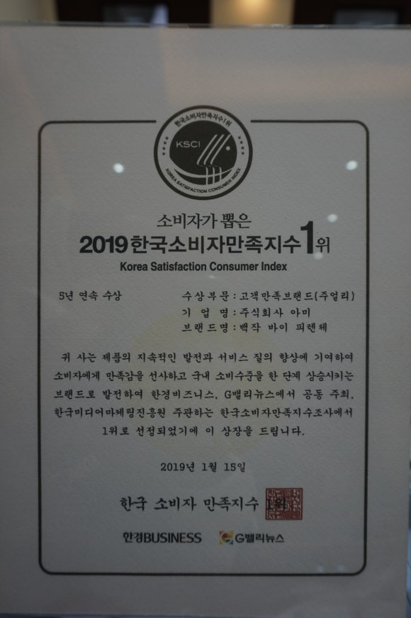 청담원주점 이미지