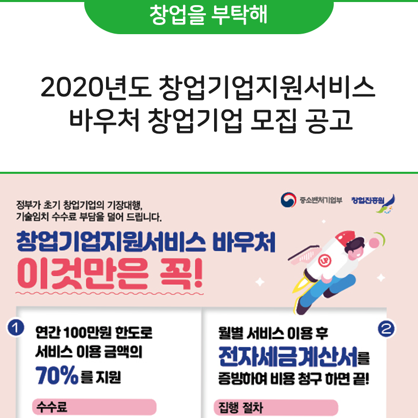 안세컨설팅 이미지