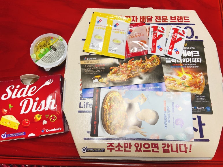 도미노피자 고창점 이미지