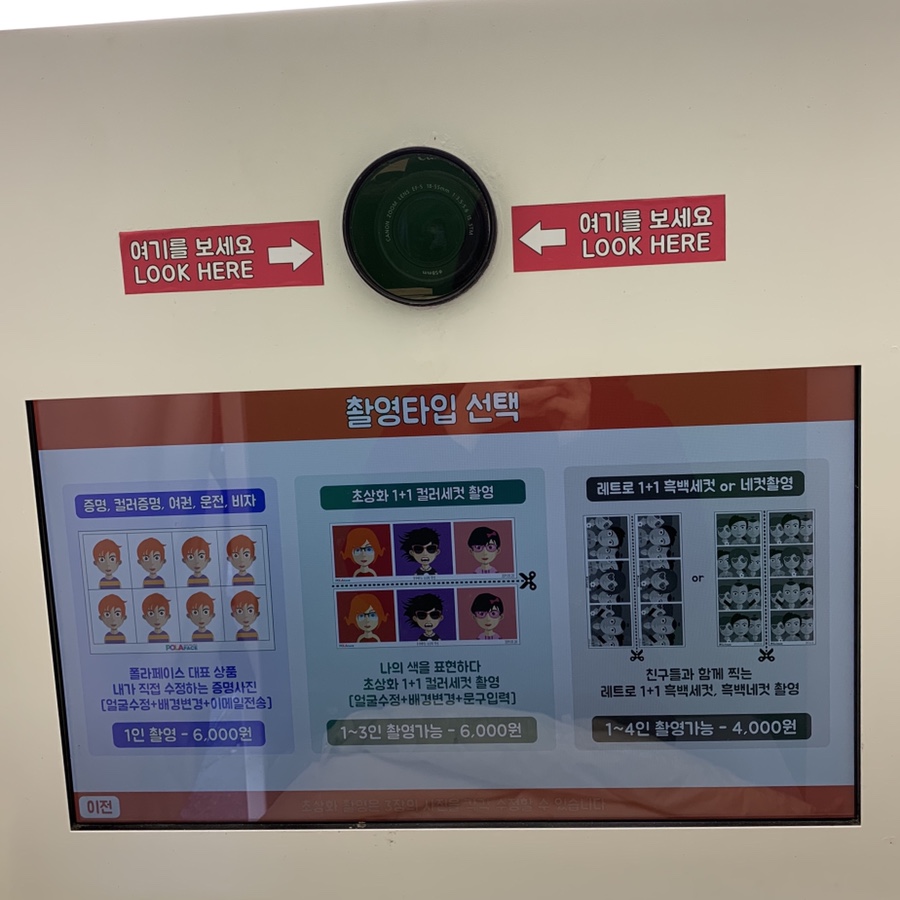 세븐일레븐(홍대역점) 이미지
