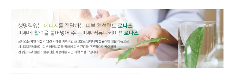 코코넛 피부샵 이미지