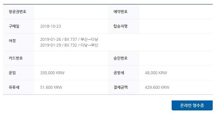세븐브릿지호텔 이미지