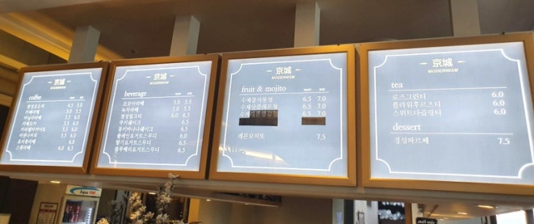 경성코바레 이미지