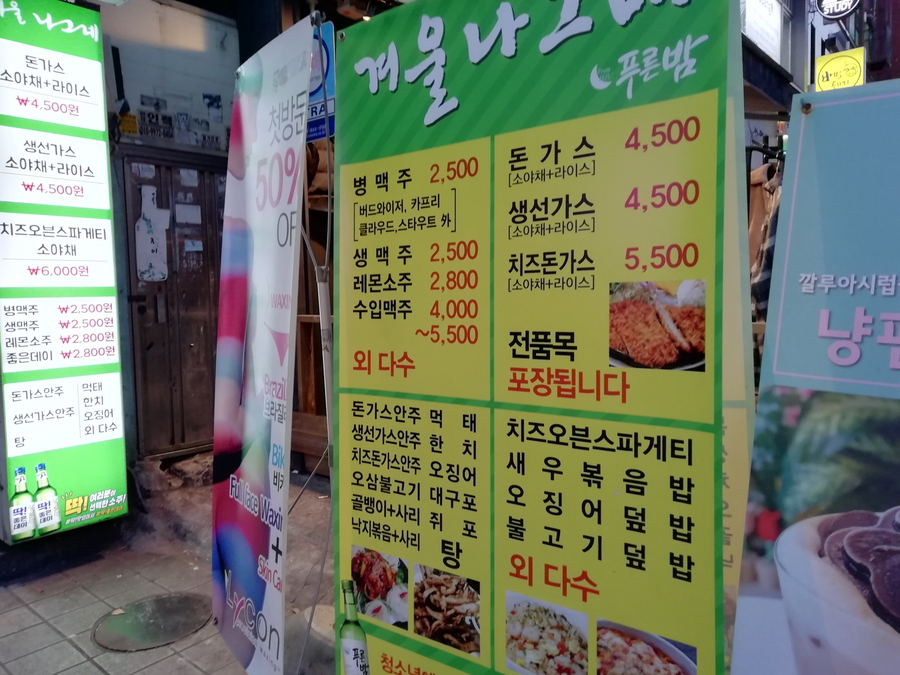 채플린돈까스 이미지