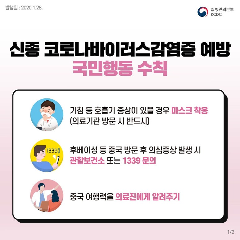 생명나무한의원 이미지