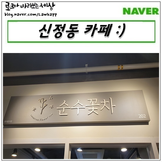 순수꽃차 이미지
