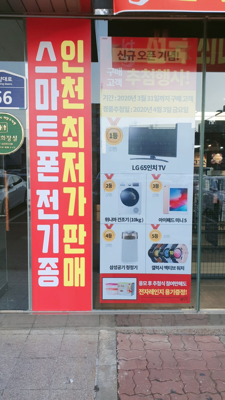 터미널폰 이미지