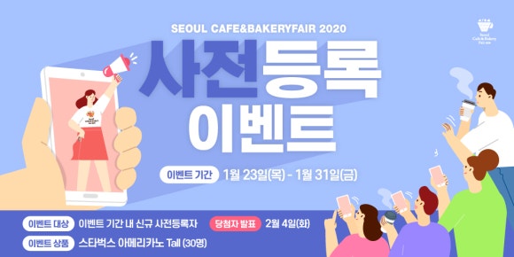 서울카페 이미지