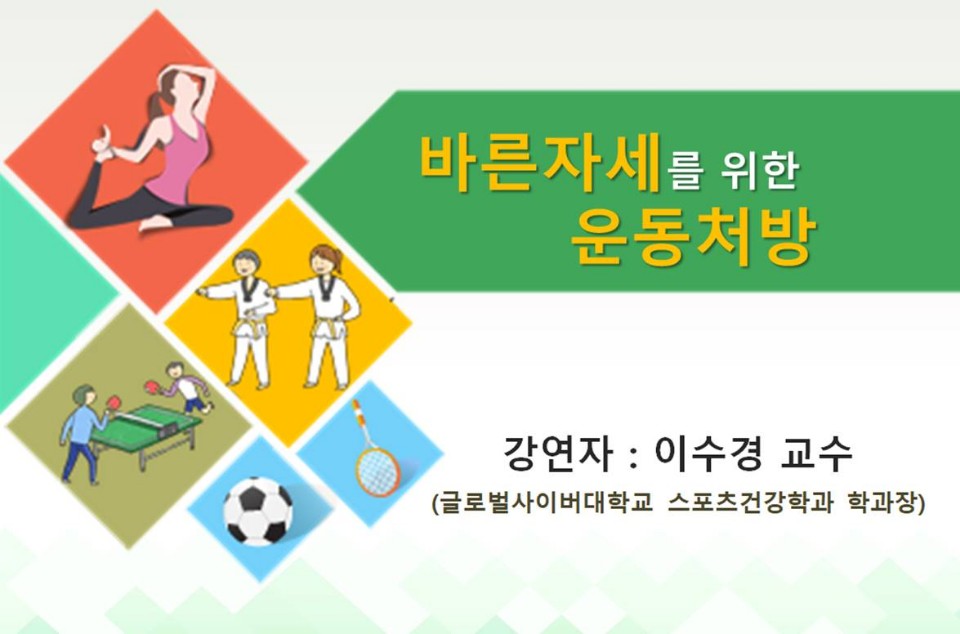 바른스포츠 이미지