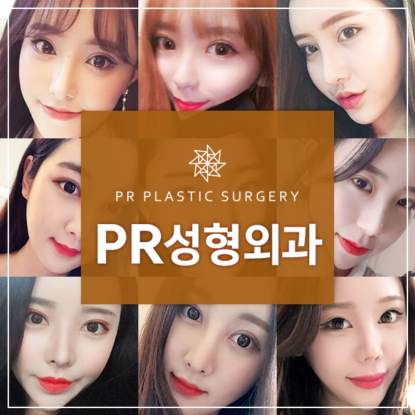 고려피알 이미지