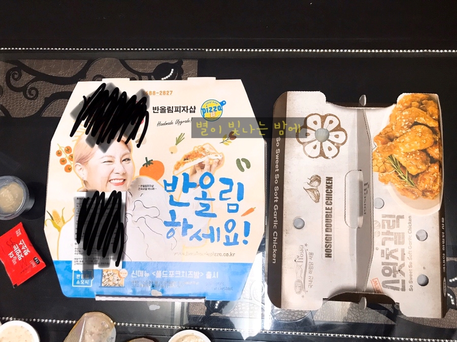 호식이두마리치킨울산 이미지