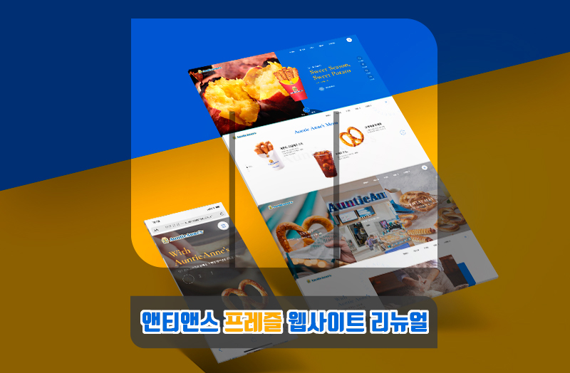 (주)재원푸드 이미지