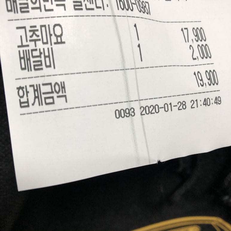 푸라닭 화성동탄1동점 이미지