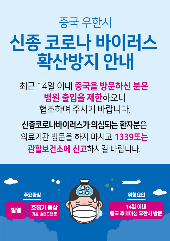 의료법인센텀의료재단 서부산센텀병원 이미지