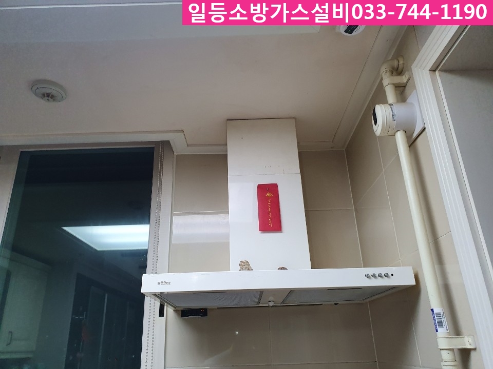 강원소방가스설비 이미지