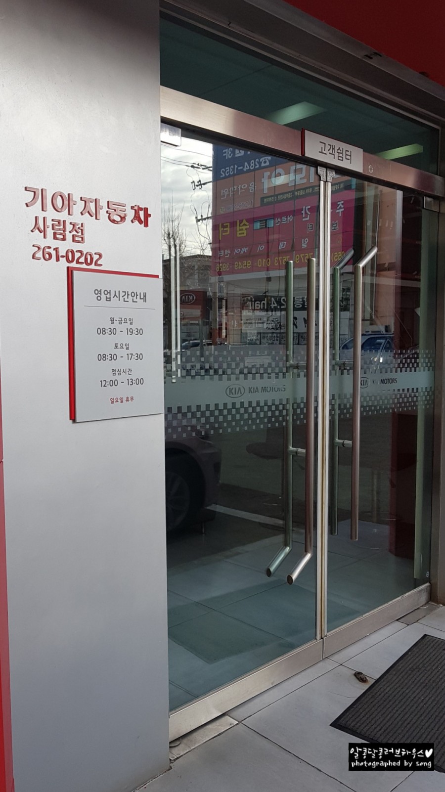 사림점기아오토큐 이미지