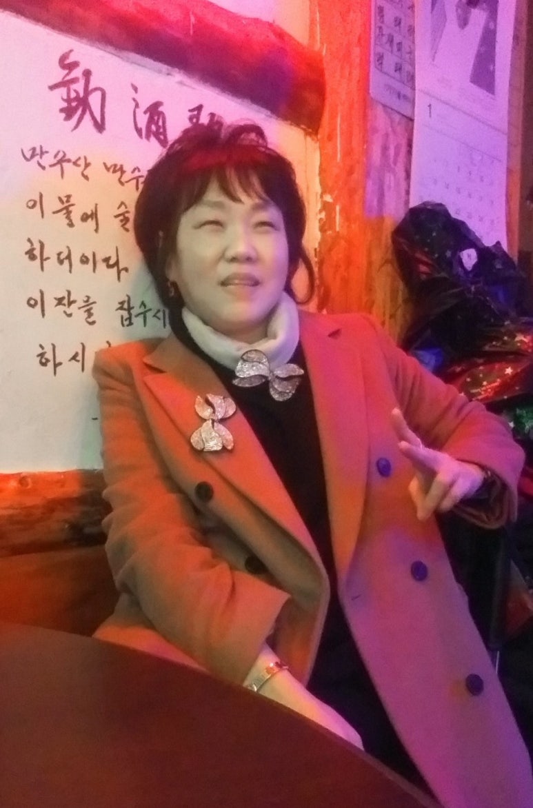 번지있는주막 이미지