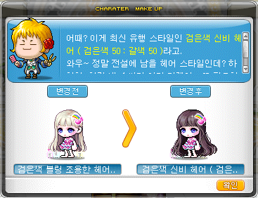 루나뷰티 이미지