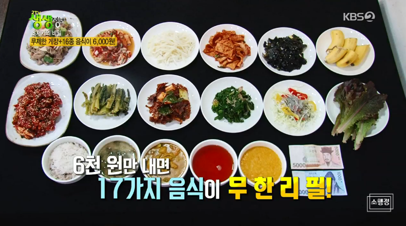남도한식뷔페 이미지