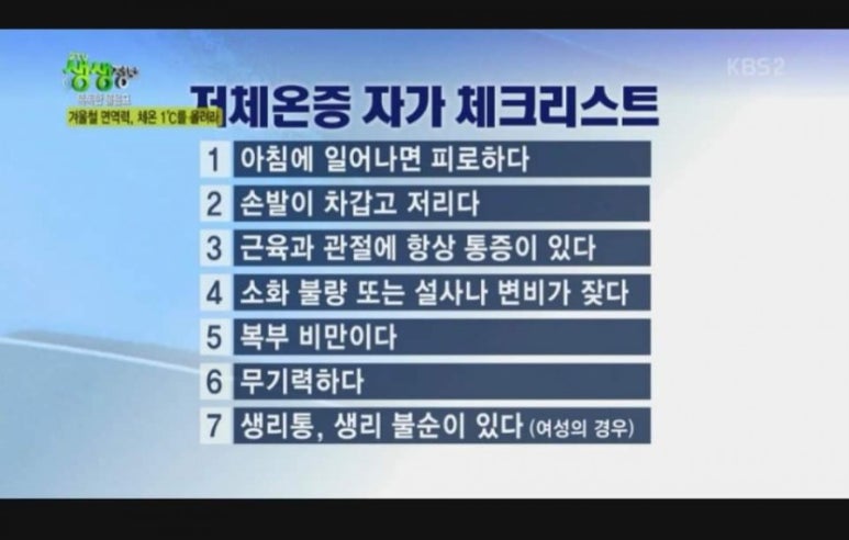 힐링점핑 이미지