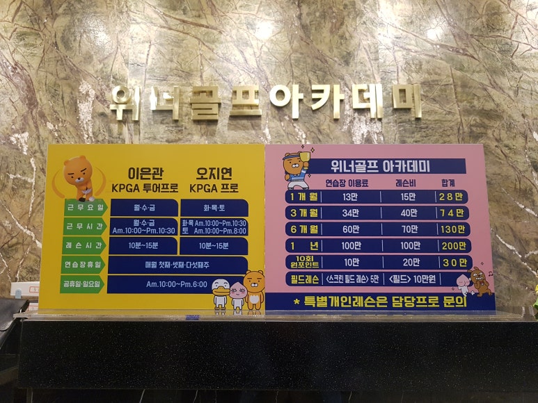 위너골프 이미지