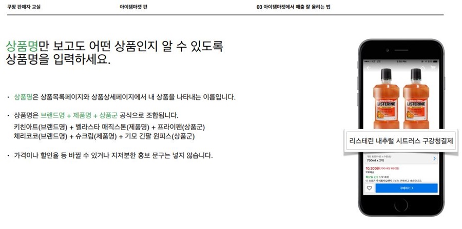 도매마켓 이미지
