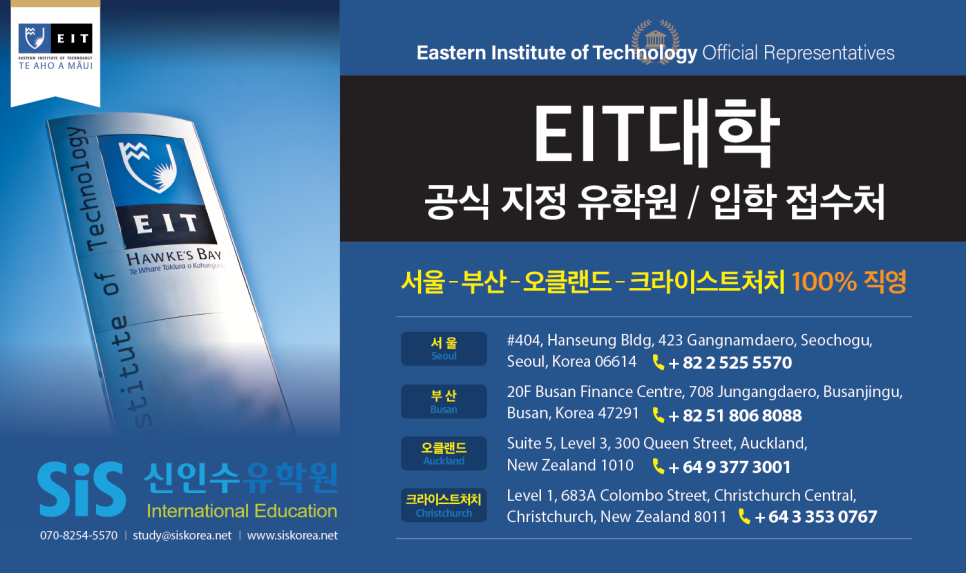 성공유학부산 이미지