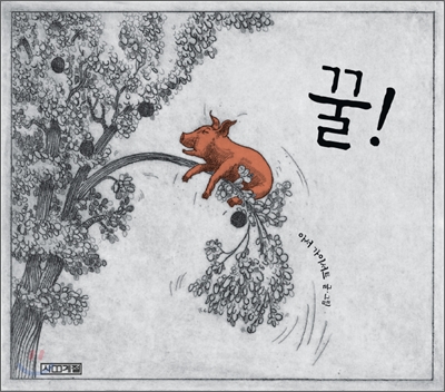 아서의집 이미지