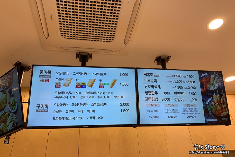 오마뎅광주 이미지