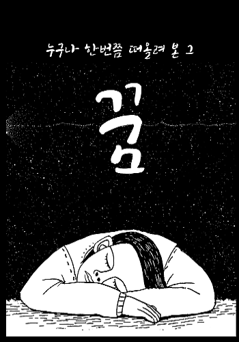 코드이스케이프 이미지