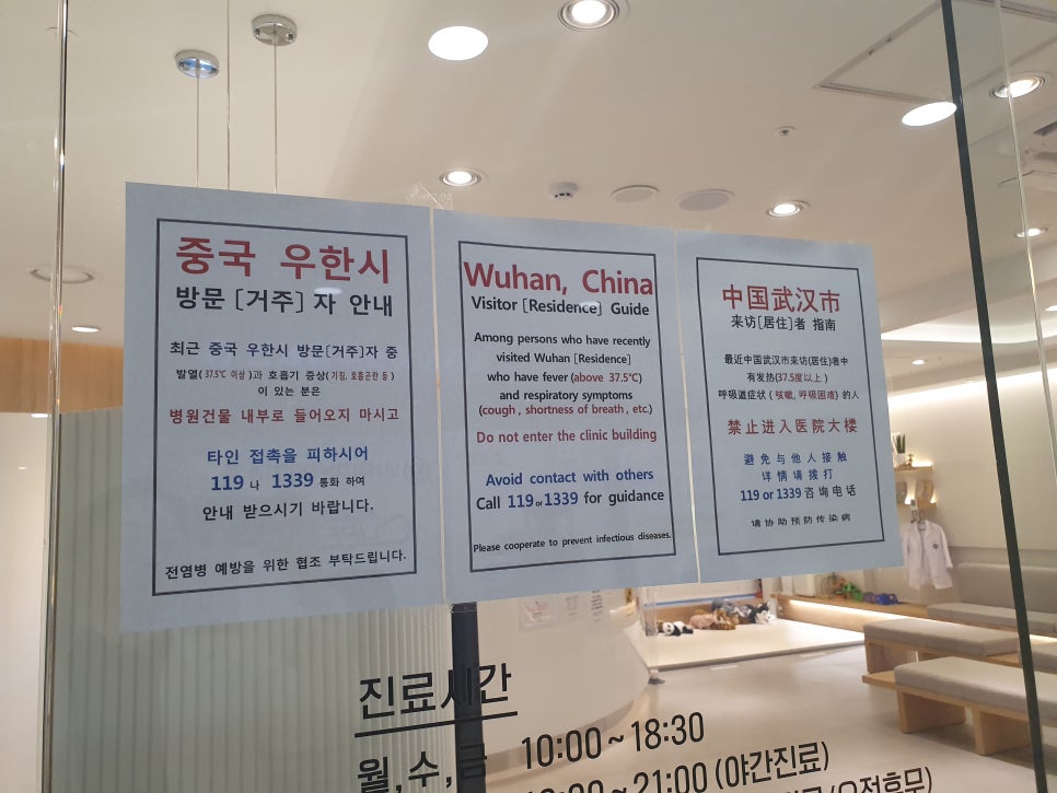 꿈꾸는소아치과 이미지