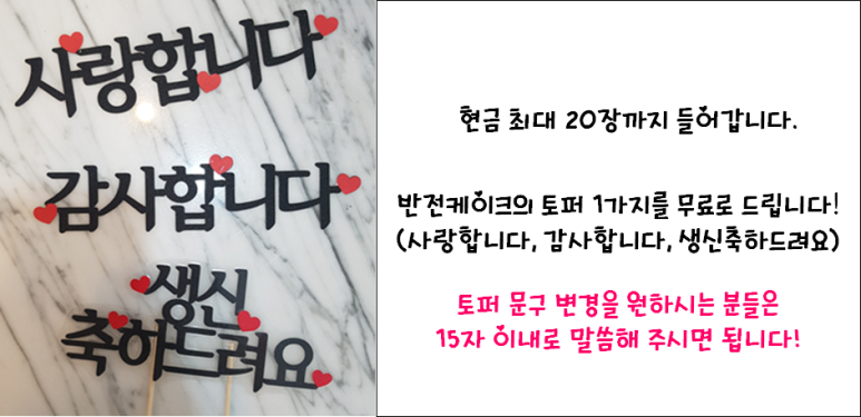 꽃이피는떡 이미지