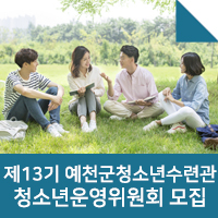 예천군체육사업소 이미지