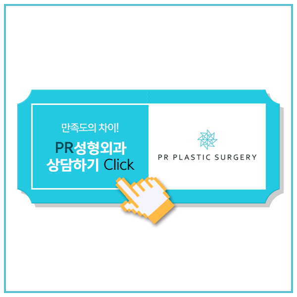 고려피알 이미지