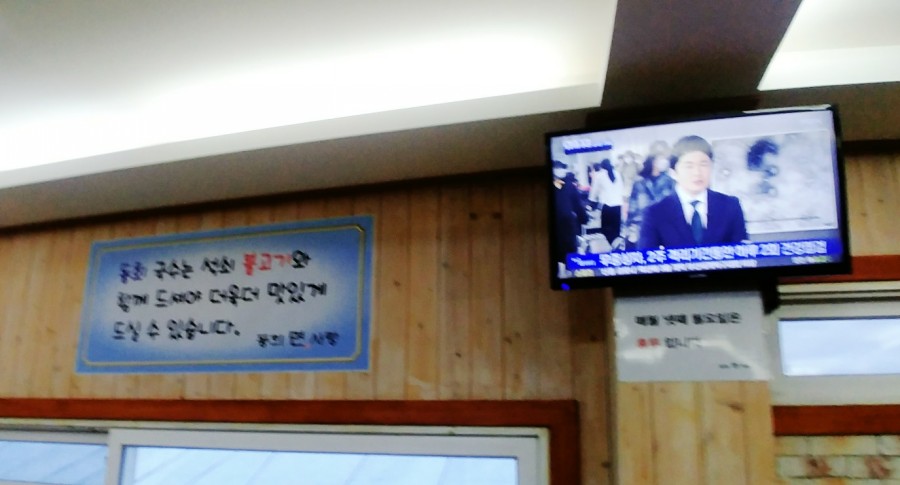 동희면사랑 이미지