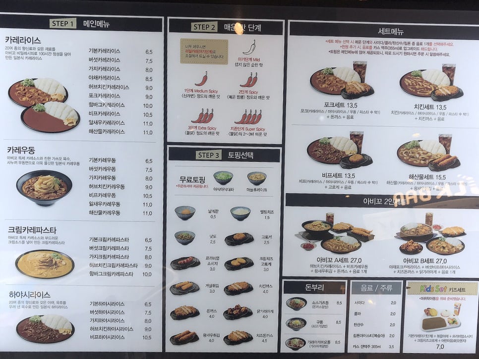아비꼬 이미지