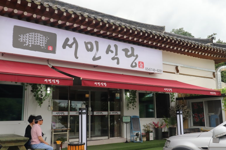 제일갈비식당 이미지