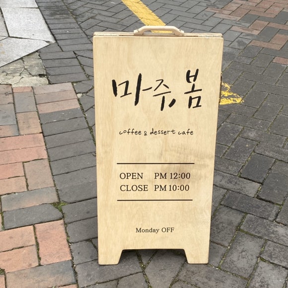 마주봄 이미지