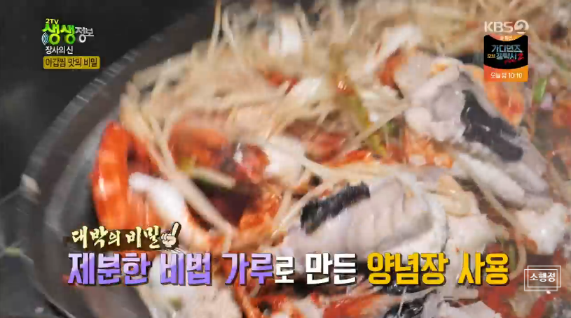신해물나라 이미지