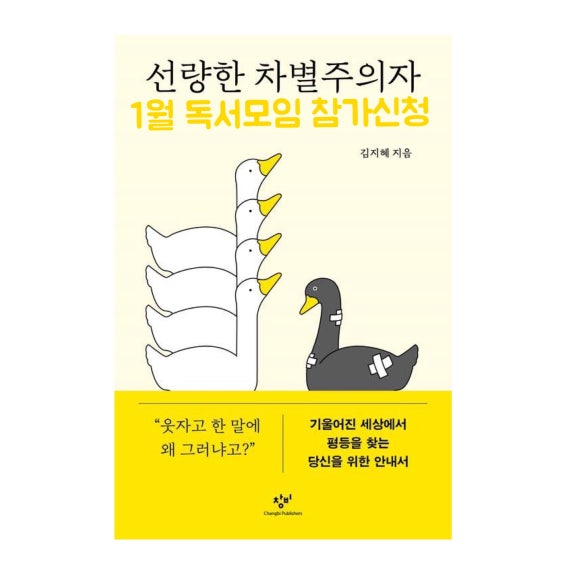 글헤는밤 이미지