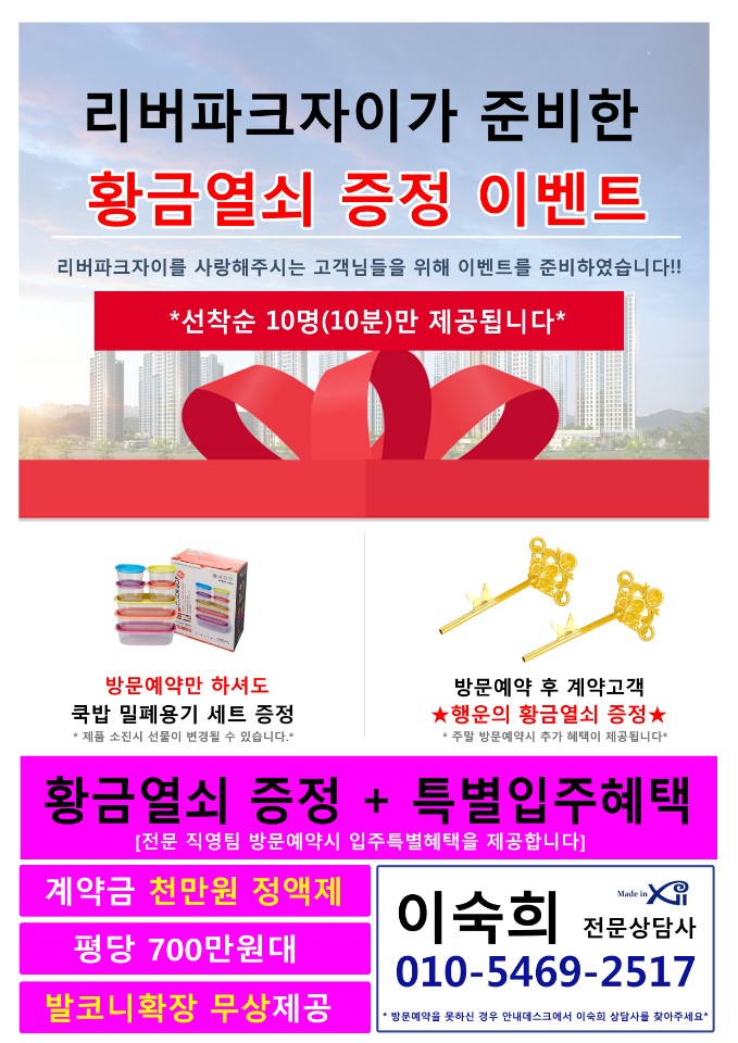 청주소로초등학교 이미지