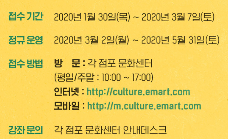 (주)이마트 김포한강점 이미지