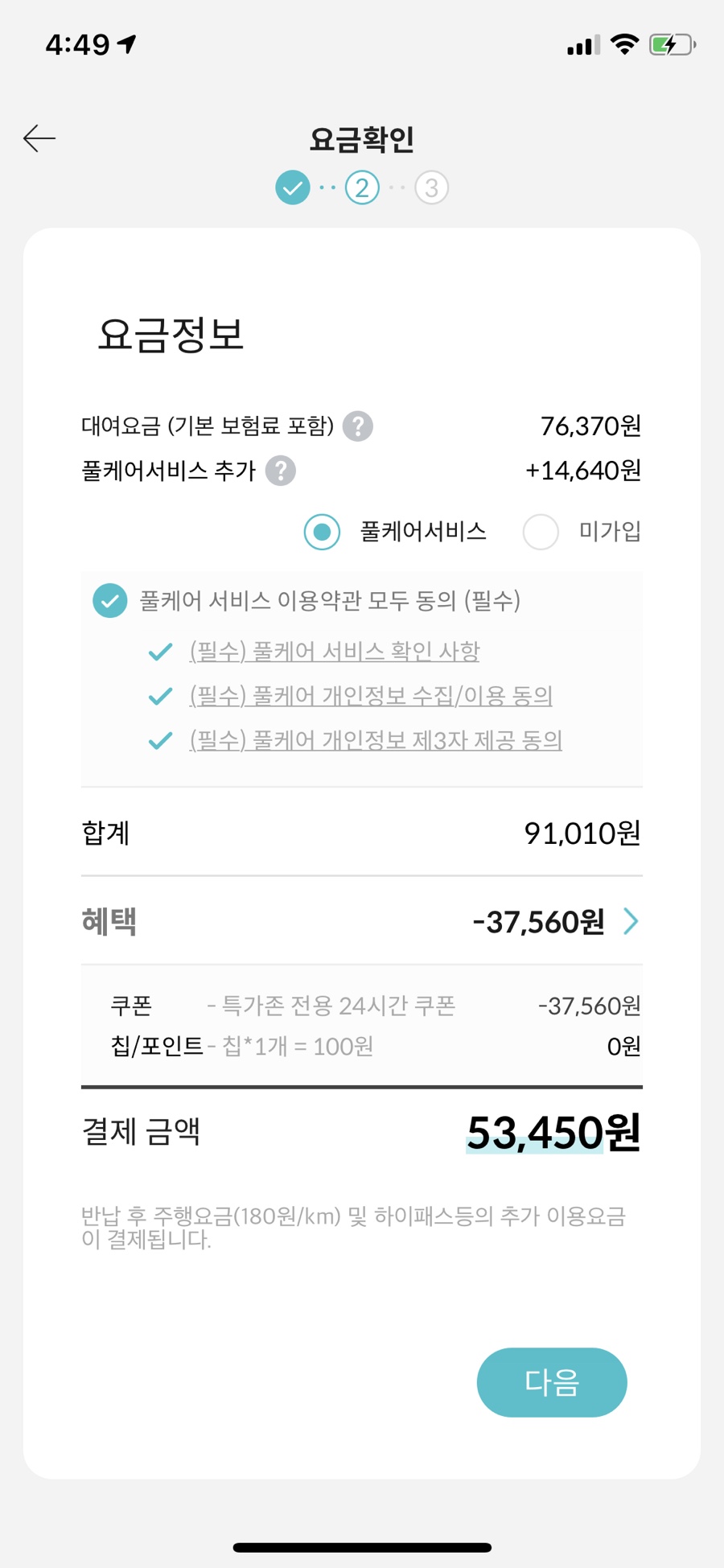 예원종합인테리어 이미지