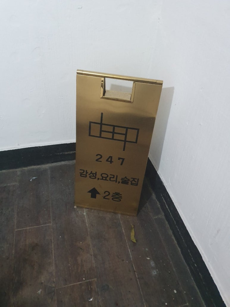 딥247 이미지