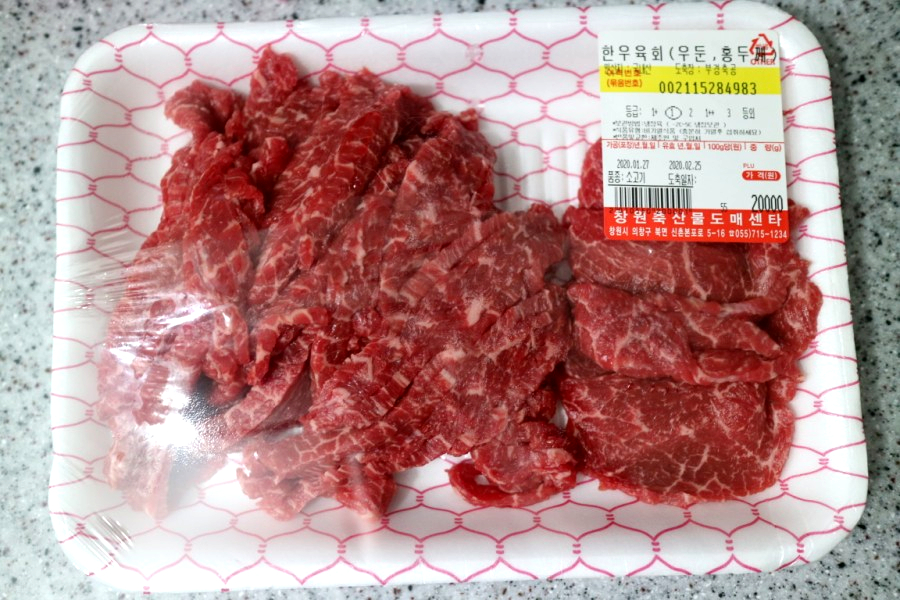바름정육점 이미지