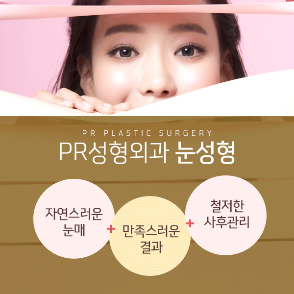 고려피알 이미지