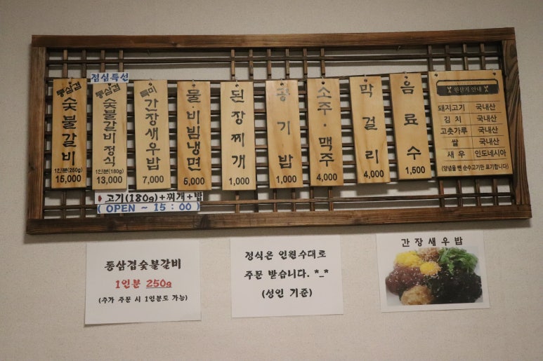 제일갈비식당 이미지